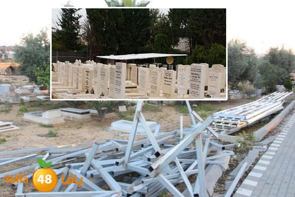 tasoo yahood mabar (2).jpg